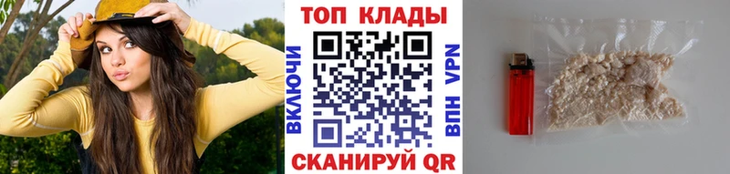 Купить наркоту Рошаль ГАШИШ МЕТАМФЕТАМИН mega рабочий сайт Мефедрон Марихуана Галлюциногенные грибы A PVP