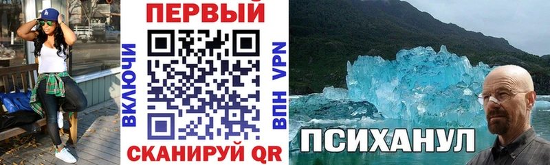 Амфетамин Розовый  купить закладку  Рошаль 
