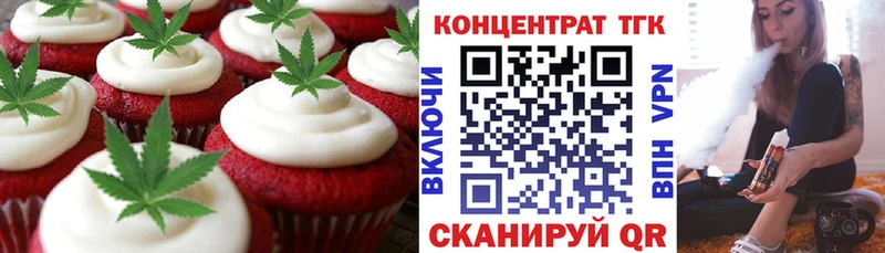 где продают   Рошаль  Еда ТГК конопля 
