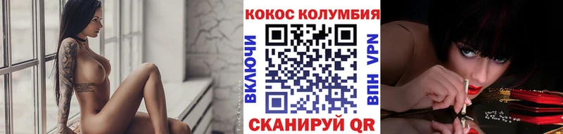 Cocaine Колумбийский hydra ссылки Рошаль продажа наркотиков