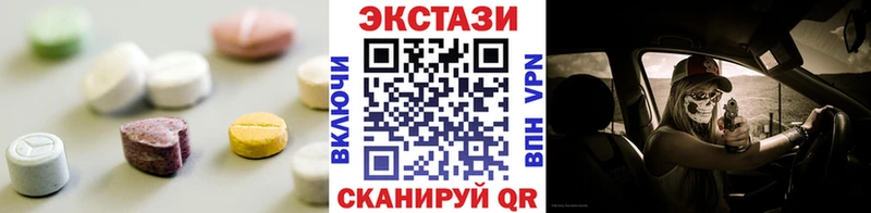 Ecstasy бентли  Рошаль 