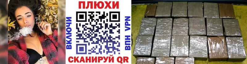 ГАШ убойный Рошаль