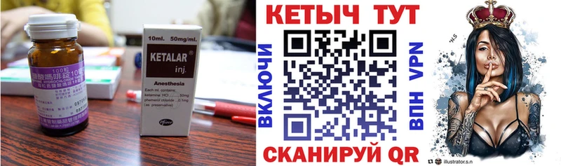 КЕТАМИН ketamine  Рошаль 