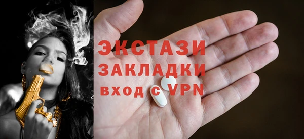 меф Осташков