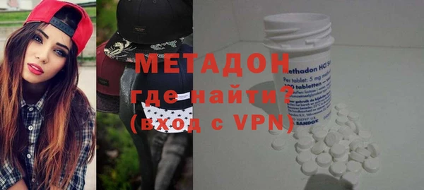 гидра Алзамай