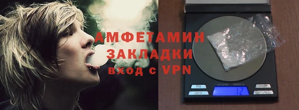 гидра Алзамай