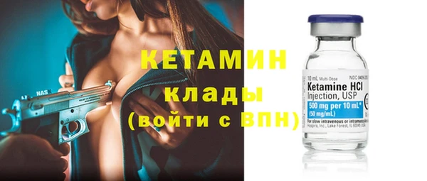 гидра Алзамай