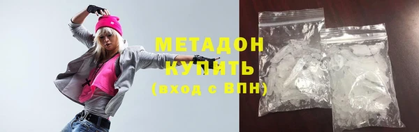 мефедрон мука Осинники