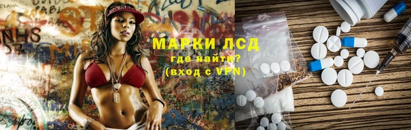 гидра Алзамай