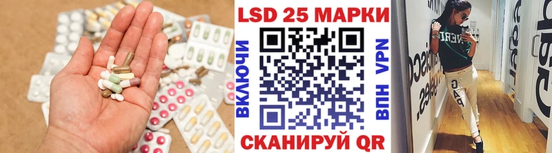 Лсд 25 экстази кислота  что такое наркотик  Рошаль 