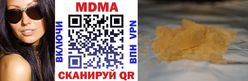 купить  сайты  omg маркетплейс  МДМА молли  Рошаль 