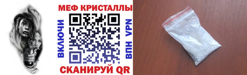 где продают   Рошаль  Мефедрон mephedrone 
