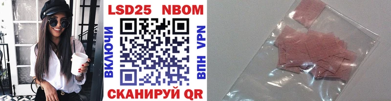 Марки N-bome 1,8мг  где продают наркотики  Рошаль 