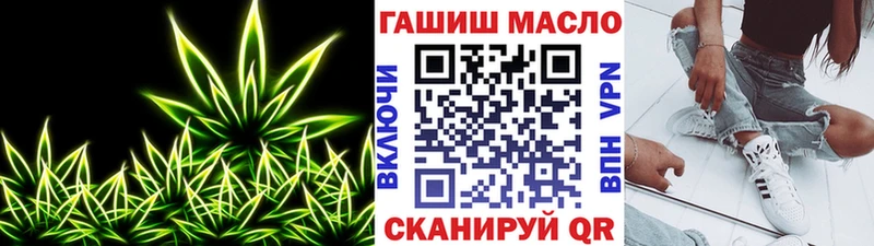 ТГК жижа  Рошаль 